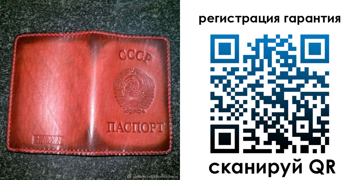 прописка в квартире в Коммунаре