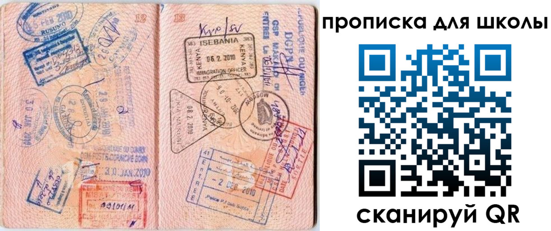 регистрация в Коммунаре