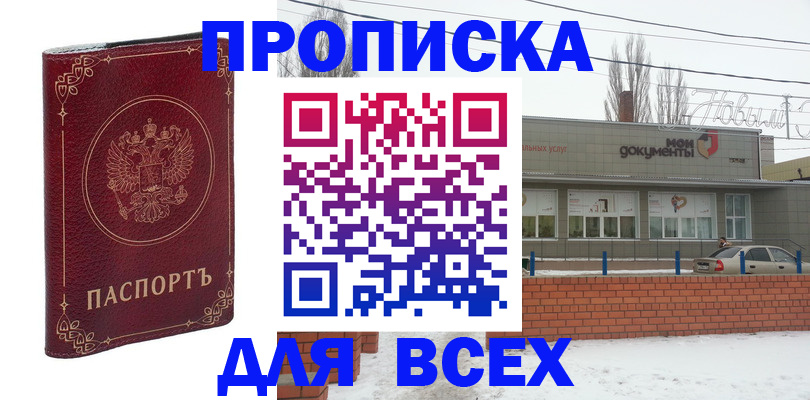 форма 3 в Коммунаре