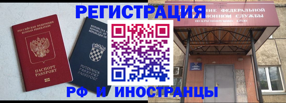 прописка поиск в Коммунаре